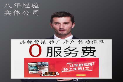 案例回顾：SEM托管助力企业实现快速扩张